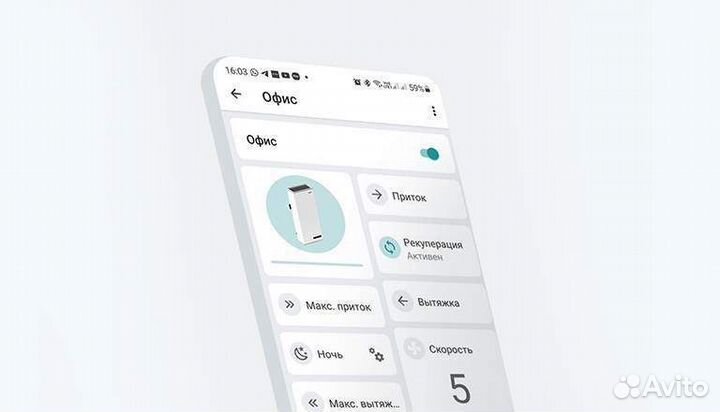 Рекуператор vakio Base Smart