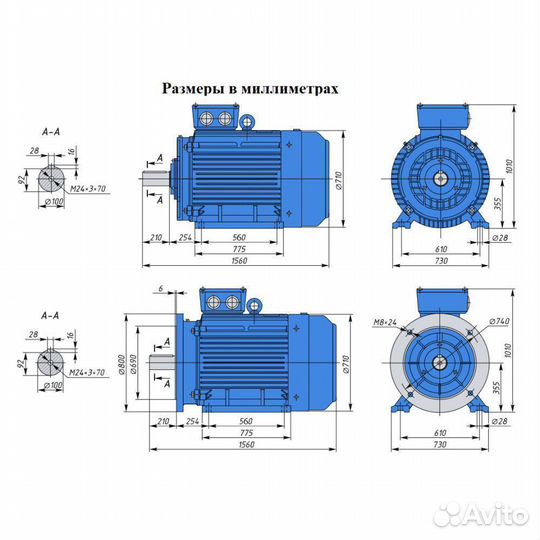 Электродвигатель аир 355MLA10 (160кВт/600об.мин)