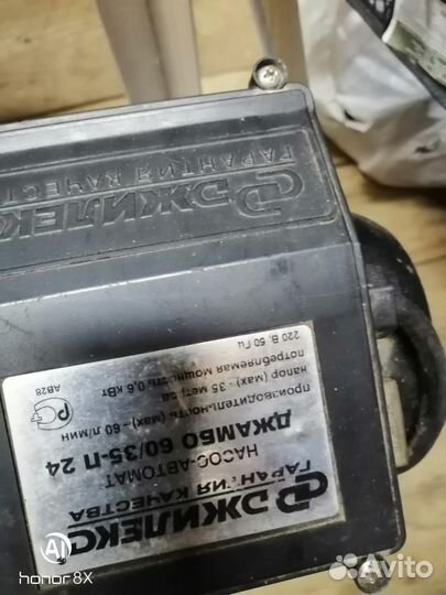 Насосная станция джилекс джамбо 60/35-П 24