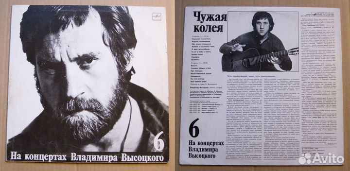 Владимир Высоцкий и Булат Окуджава