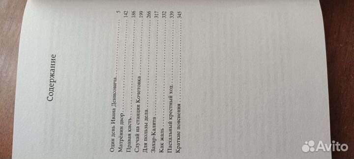 Книги новые