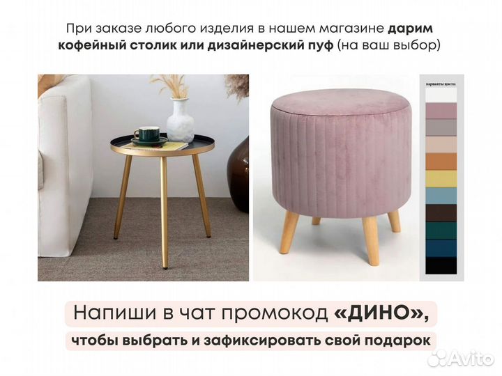 Тумба тв Bravo дизайнерская (1800х400х300 мм)