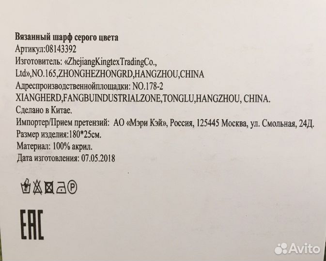 Вязанная шапка+шарф жен