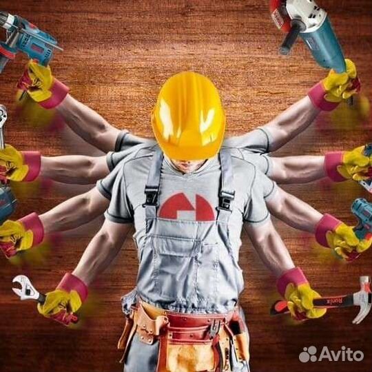 Требуются разнорабочие оплата каждый день