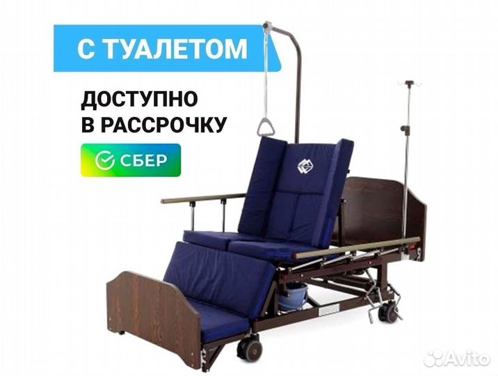 Кровать медицинская функциональная