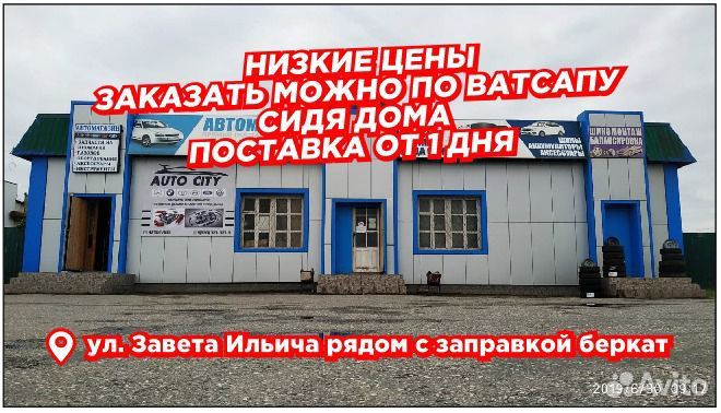 Привод взборе на Камри 55 50 3.5 правый