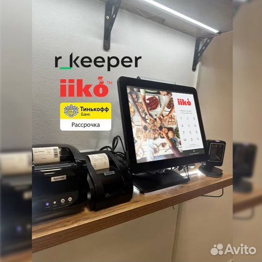 Комплект iiko rkeeper для кафе столовой под ключ