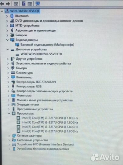 Sony сенсорный ноутбук і3/8gb/ 500gb