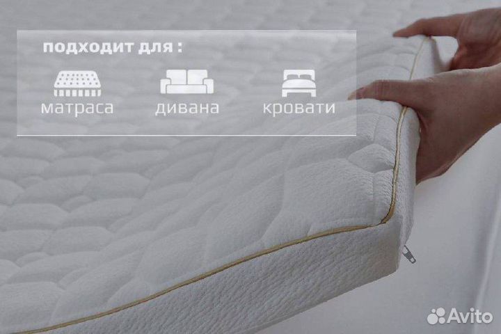 Матрас топпер 160 200