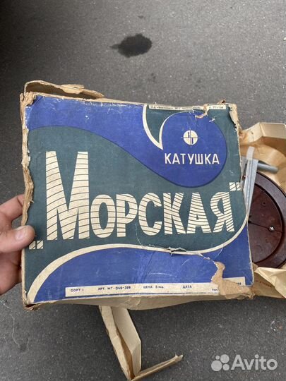 Катушка морская СССР