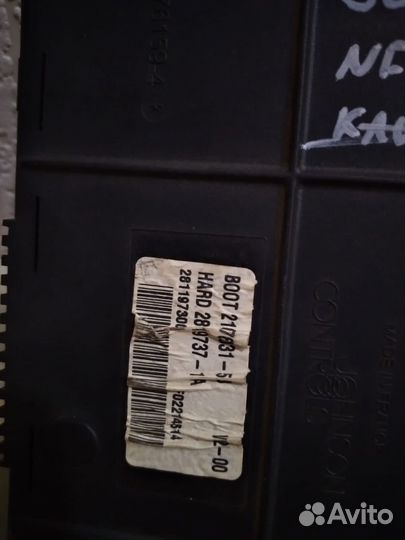 Блок кофмофрта Пежо 307 2007 г в комлекте с ключом