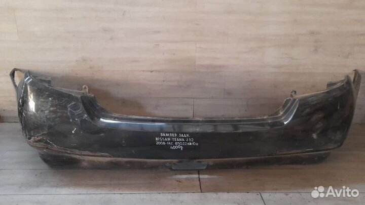 Бампер задний Nissan Teana J32 С 2008 По 2014 Год