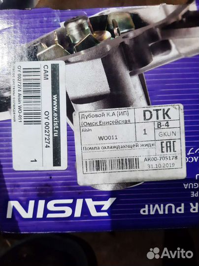 Грм chevrolet captiva