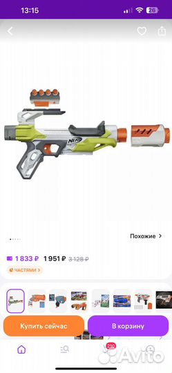 Бластер nerf