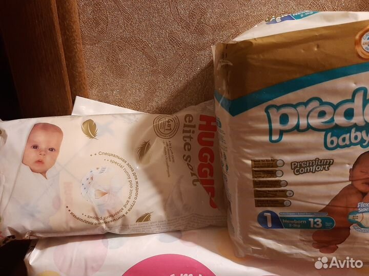 Памперсы подгузники для детей