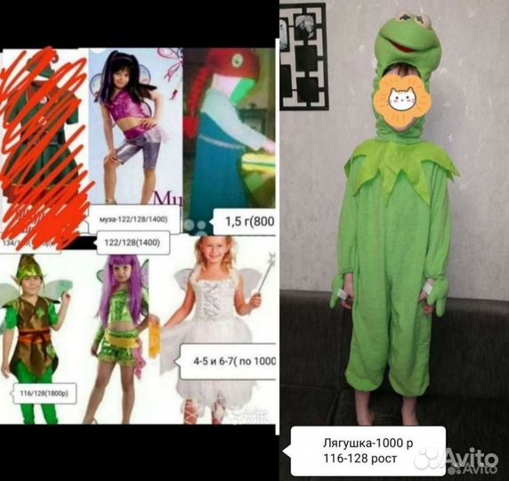 Карнавальные костюмы разные для девочек продажа