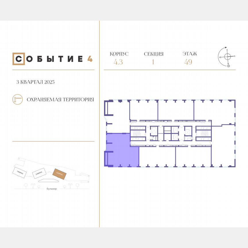 4-к. квартира, 123,5 м², 49/49 эт.