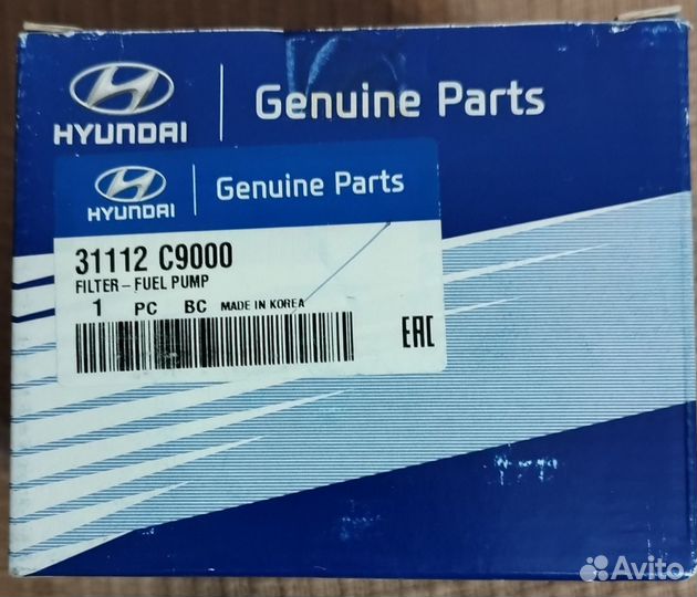 Топливный фильтр 31112C9000