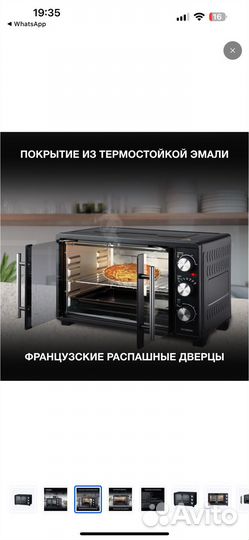 Электрическая мини печь