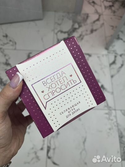 Настольные игры