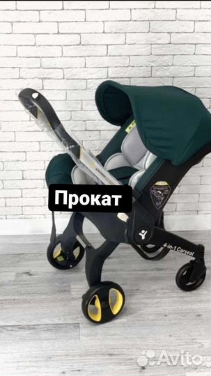 Коляска