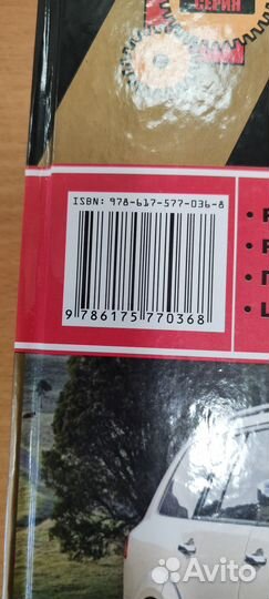 Руководство по ремонту Mitsubishi Pajero Sport