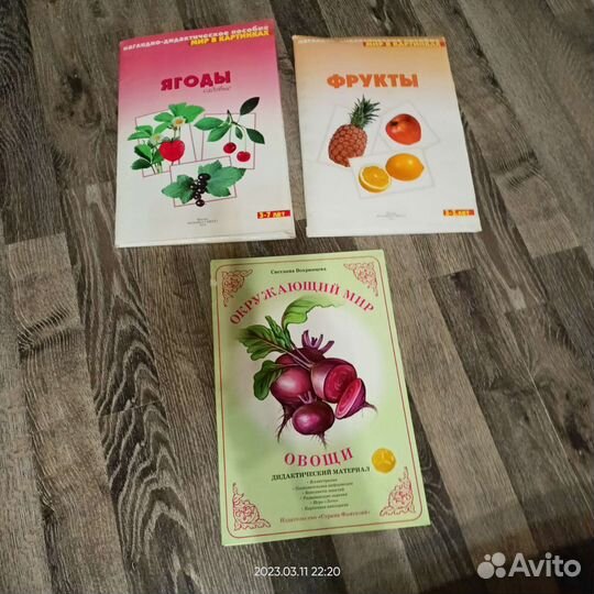 Развивающие материалы, тетради пиши- стирай