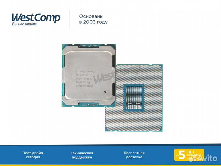 Процессор Intel Xeon E5-2667v4 Broadwell-EP 8-core