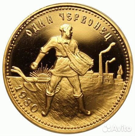 Сеятель 1980 в идеале