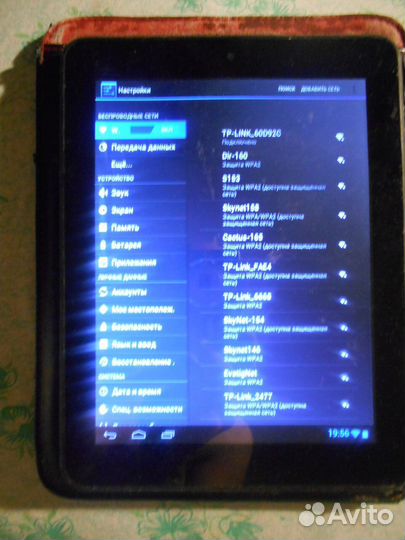 Prestigio MultiPad pmp5580c