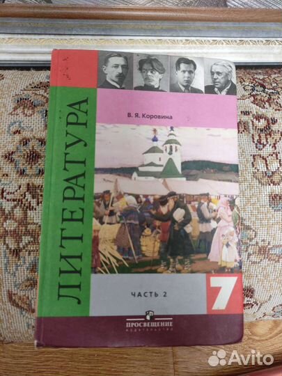 Учебники 7,8,9 классы