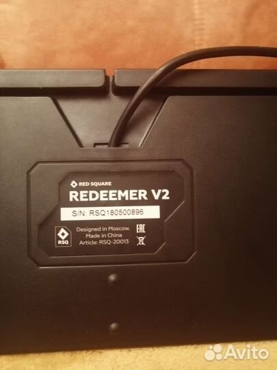 Клавиатура