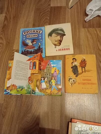 Детские книги СССР