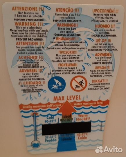 Ванна детская 