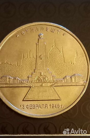 Монеты