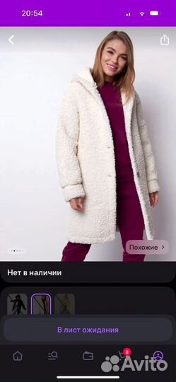 Искусственная шуба тедди чебурашка 44