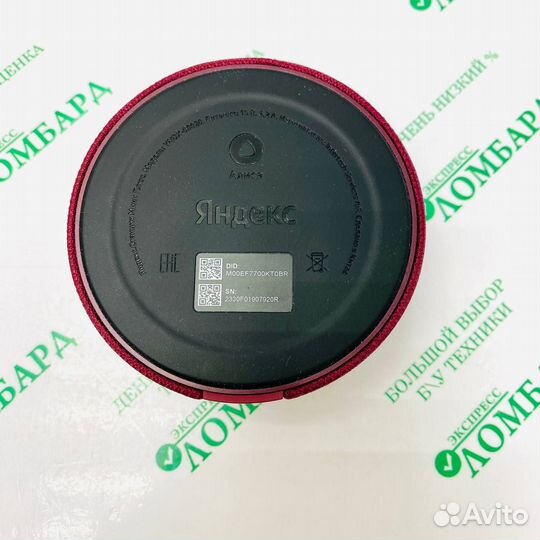 Умная колонка Яндекс Станция Мини №508476