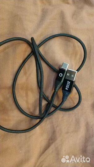 Продам магнитный кабель USB type-c Pro-Z