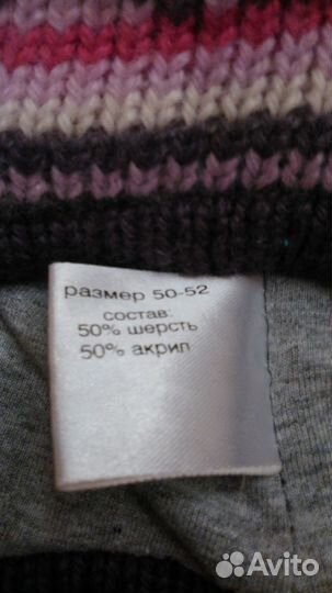 Зимний Комплект шапка и шарф Шалуны