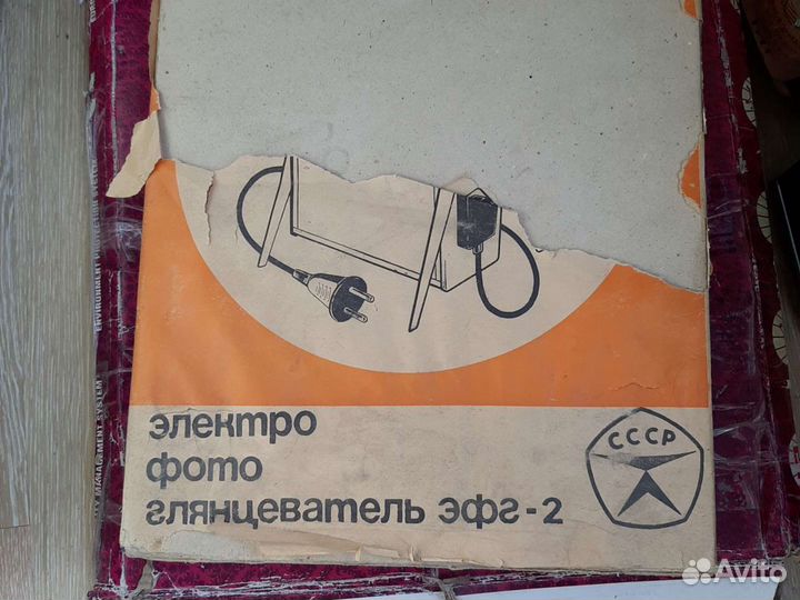 Аппарат для фотопечати СССР, глянцеватель