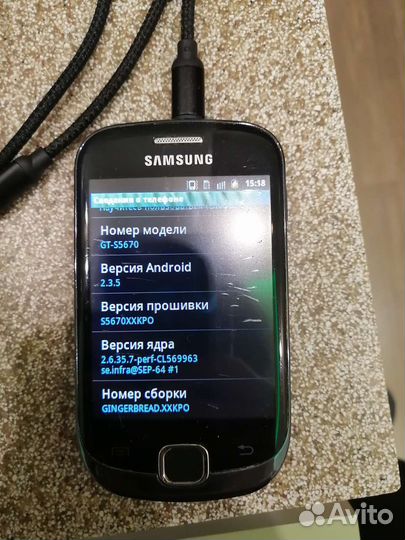 Телефон Samsung