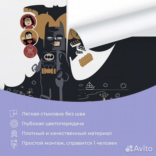 Детские фотообои 