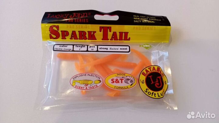Силиконовые приманки Lucky john