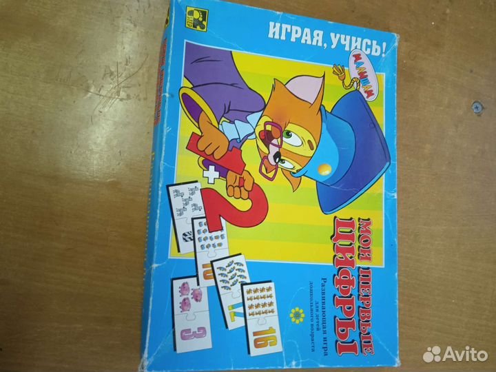 Пазл 