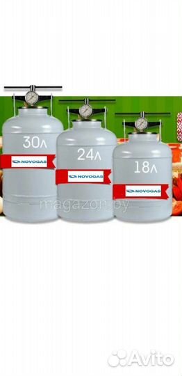 Автоклав-консерватор Беларусь 30л