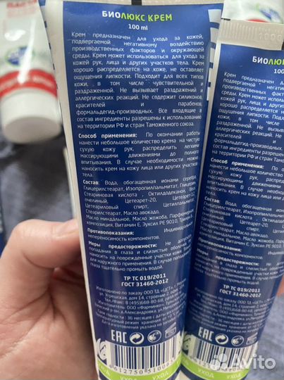 Lifesiz паста для очистки рук