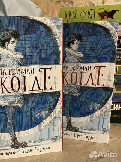 Никогде Нил Гейман фэнтези