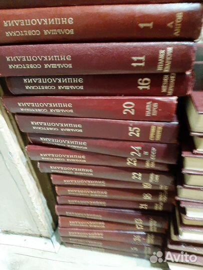 Антикварные книги