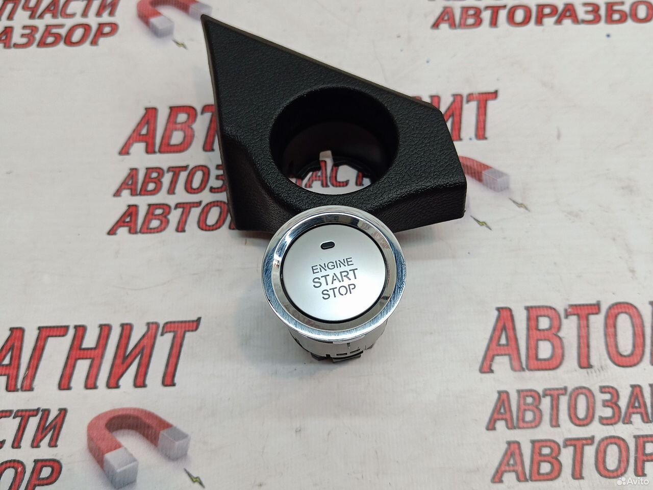 Кнопка старт стоп Омода S5