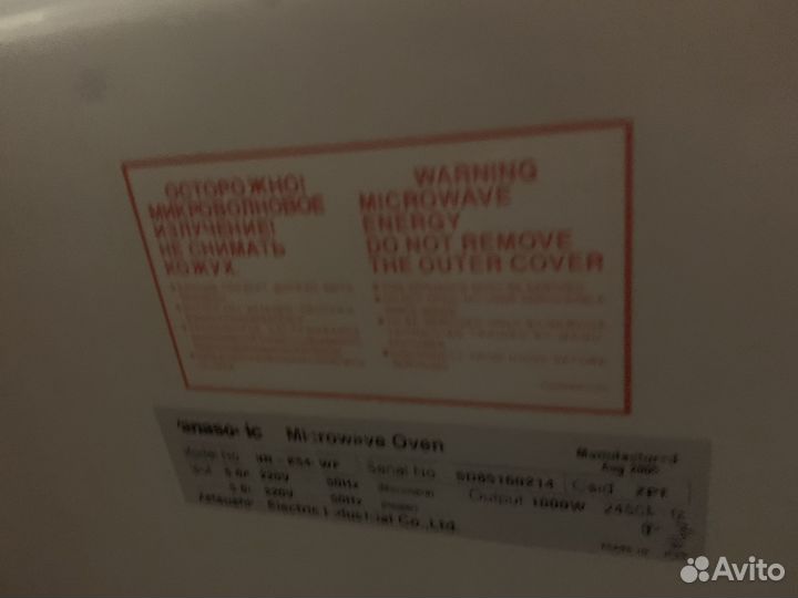 Микроволновая печь panasonic